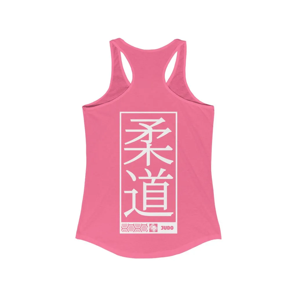 Women's Racerback Judo Tank Top