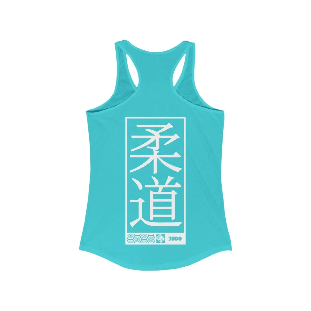 Women's Racerback Judo Tank Top